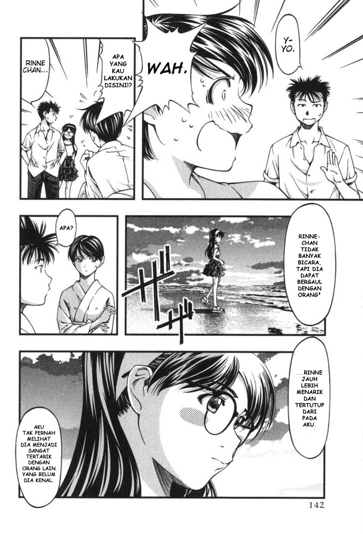 umi-no-misaki - Chapter: 6