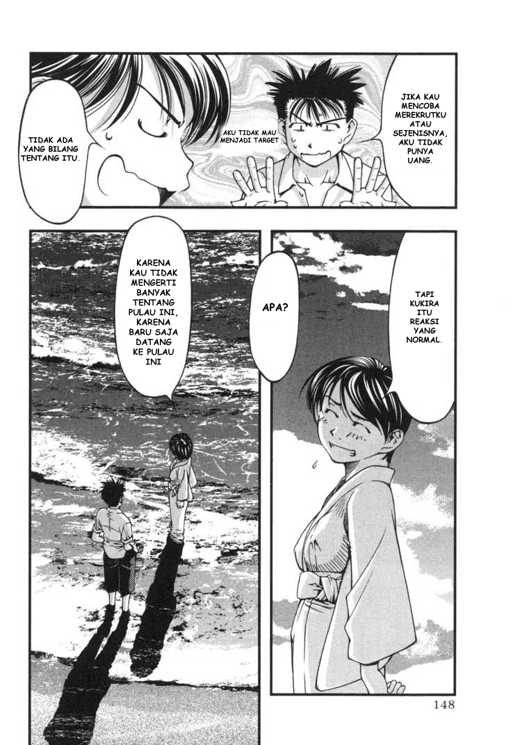 umi-no-misaki - Chapter: 6