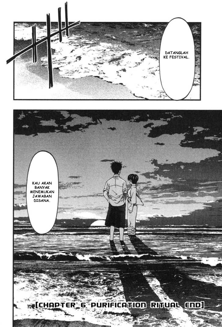 umi-no-misaki - Chapter: 6