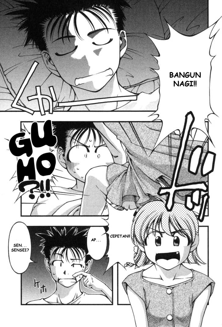 umi-no-misaki - Chapter: 7