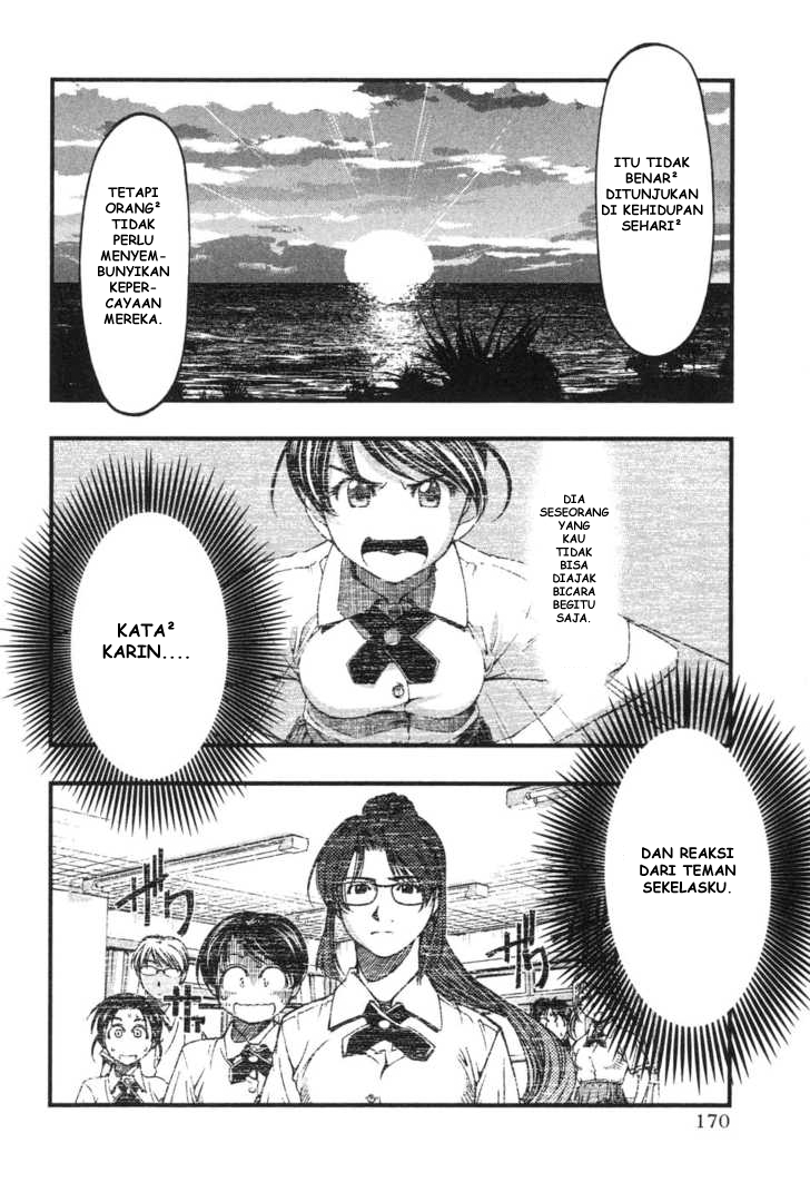 umi-no-misaki - Chapter: 7