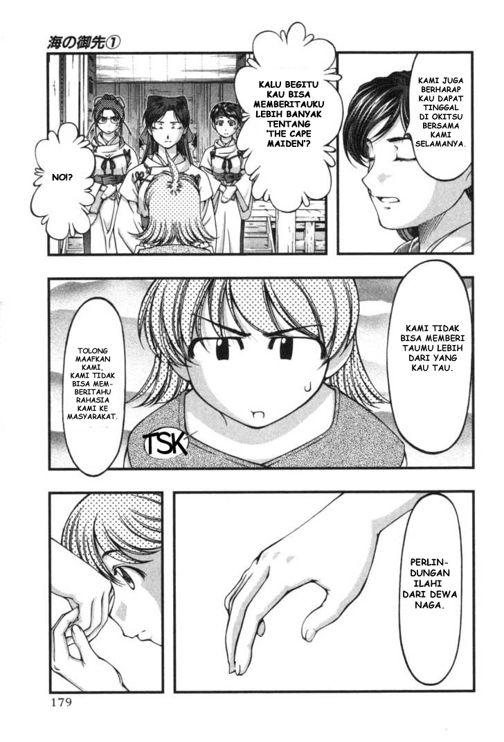 umi-no-misaki - Chapter: 8