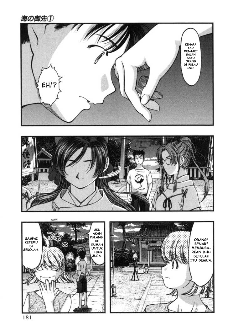 umi-no-misaki - Chapter: 8