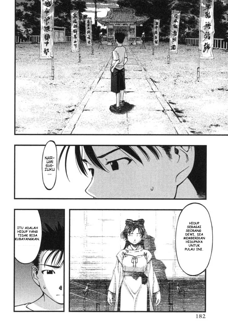 umi-no-misaki - Chapter: 8