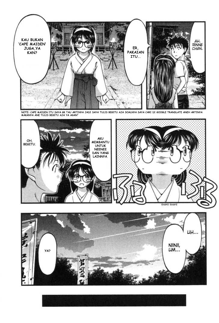 umi-no-misaki - Chapter: 8