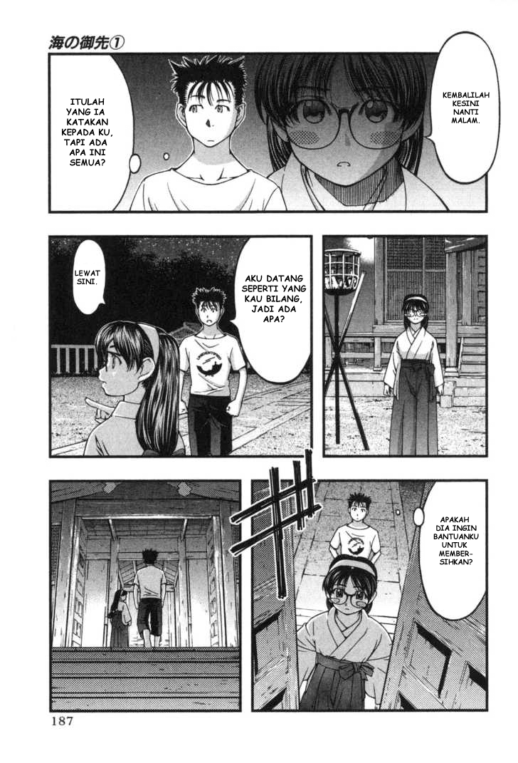 umi-no-misaki - Chapter: 8