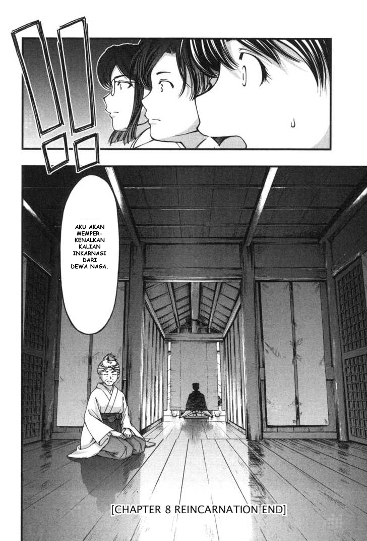 umi-no-misaki - Chapter: 8