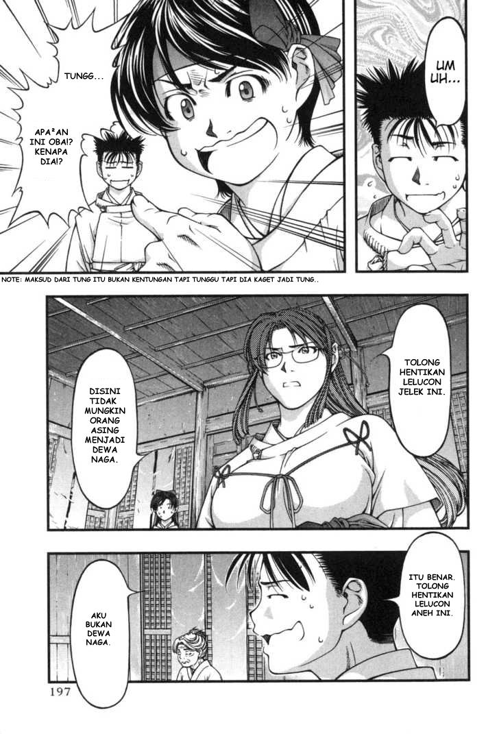 umi-no-misaki - Chapter: 9