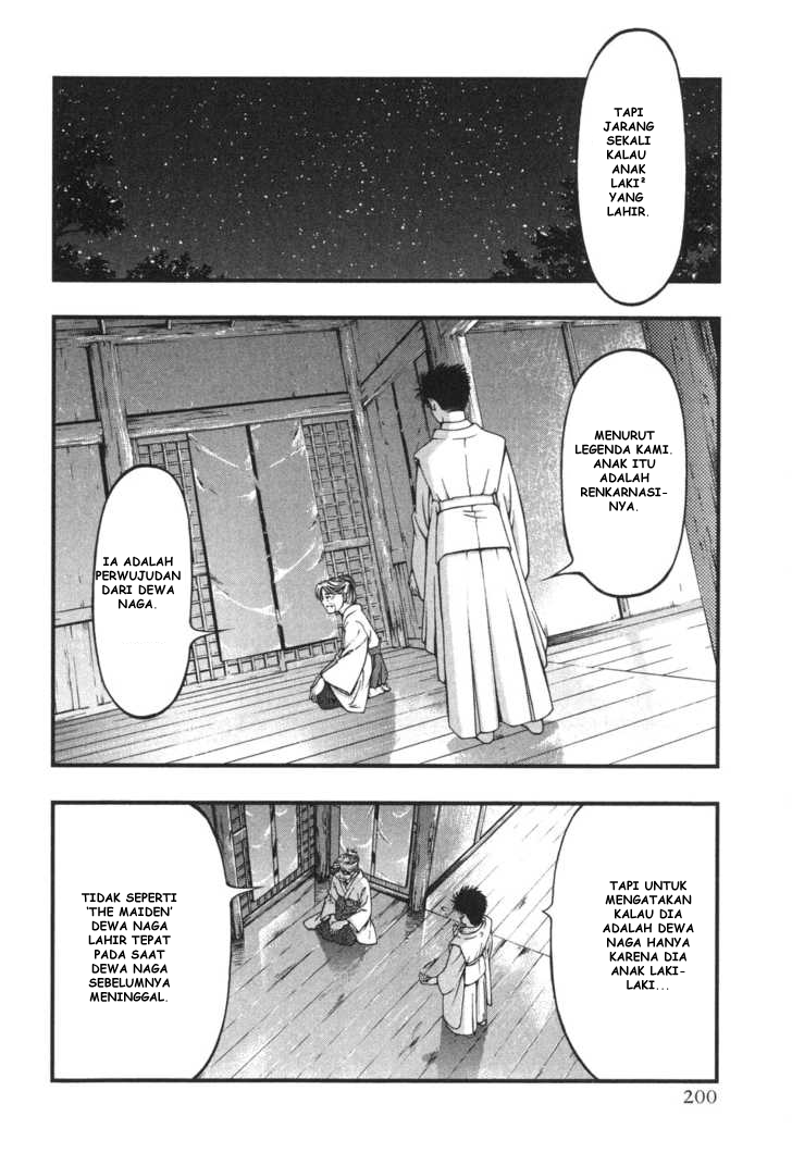 umi-no-misaki - Chapter: 9