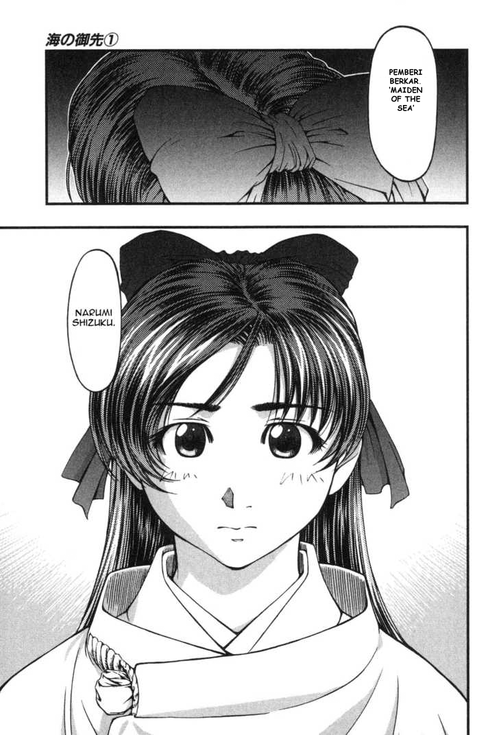 umi-no-misaki - Chapter: 9