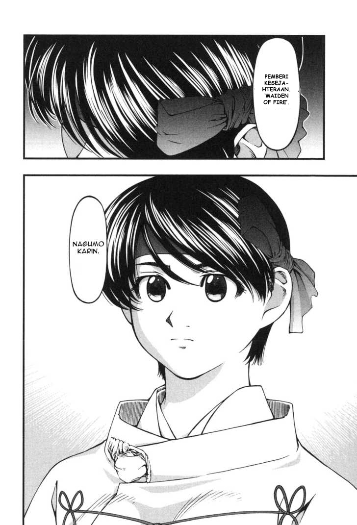 umi-no-misaki - Chapter: 9