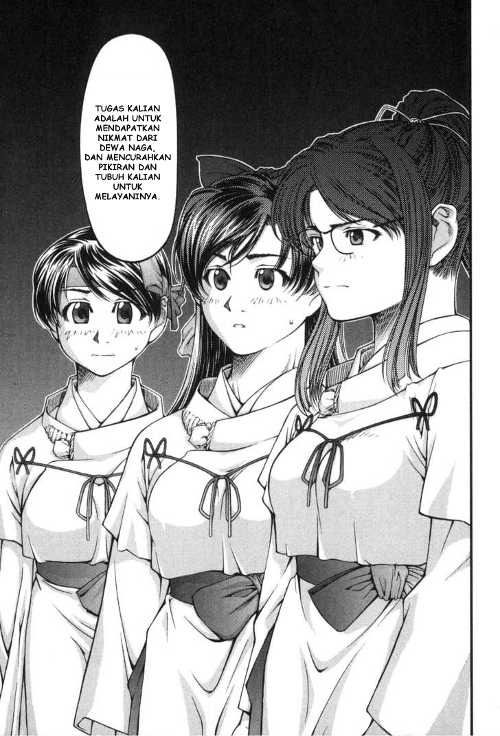 umi-no-misaki - Chapter: 9