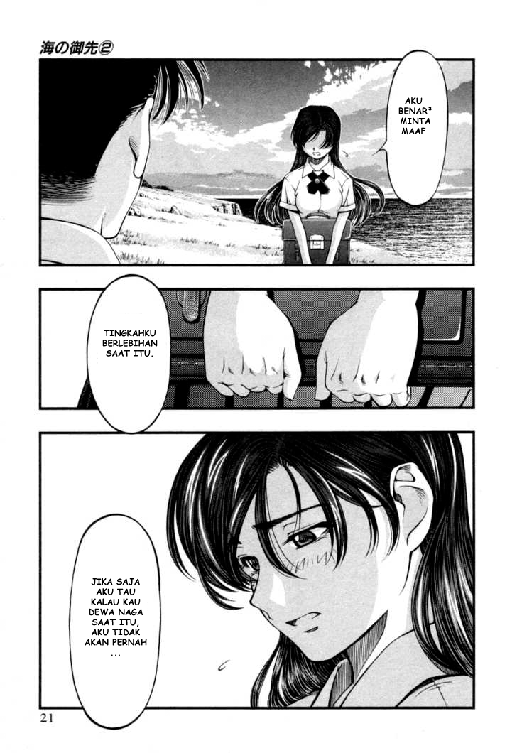 umi-no-misaki - Chapter: 10