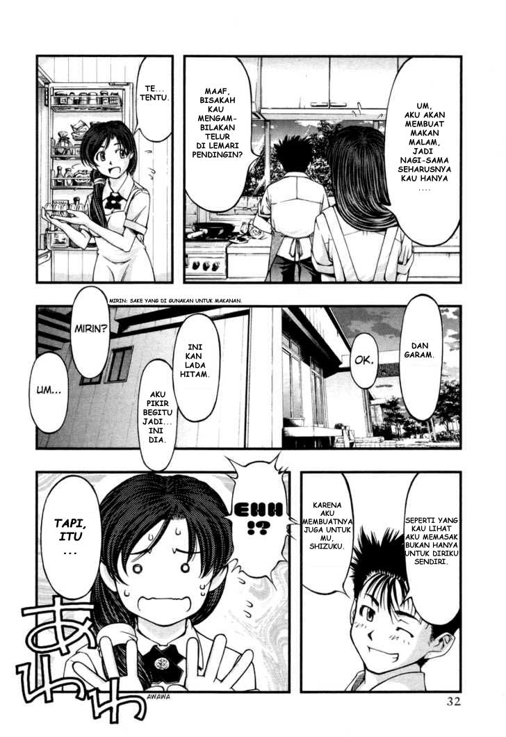 umi-no-misaki - Chapter: 11