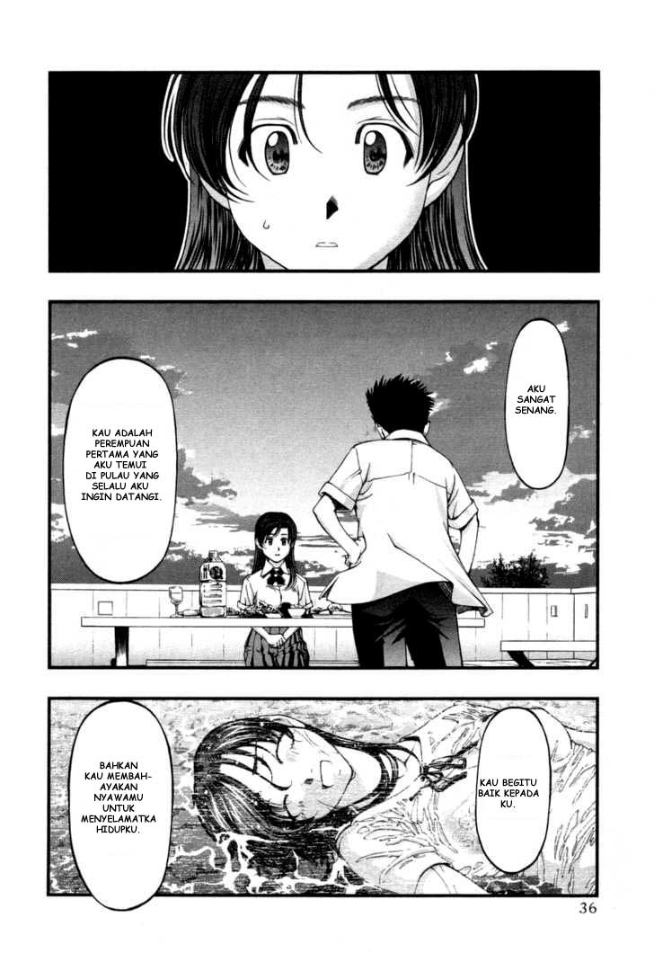 umi-no-misaki - Chapter: 11