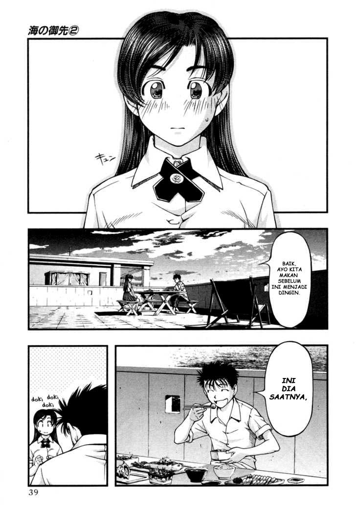 umi-no-misaki - Chapter: 11