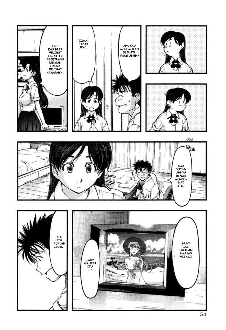 umi-no-misaki - Chapter: 12