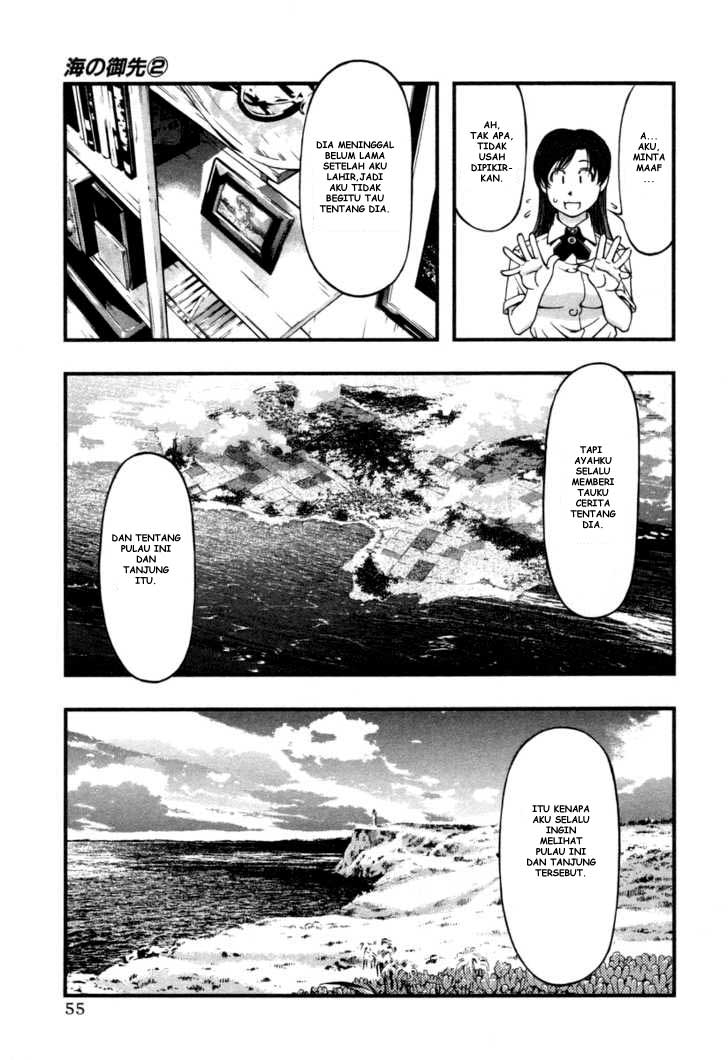 umi-no-misaki - Chapter: 12