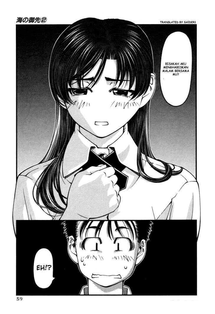 umi-no-misaki - Chapter: 12