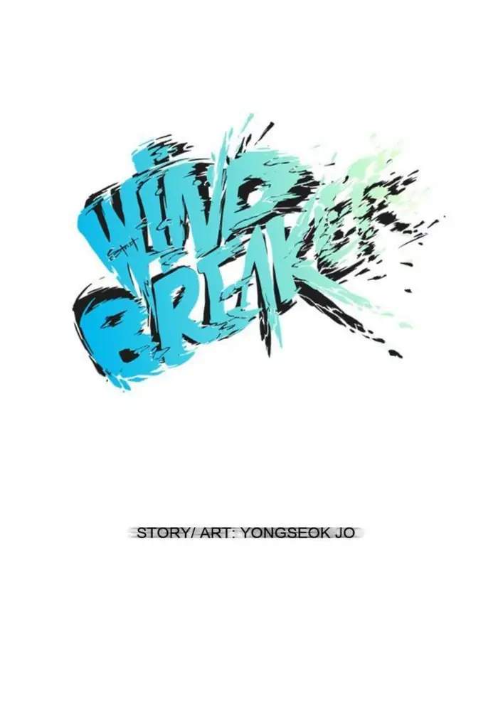 wind-breaker - Chapter: 9