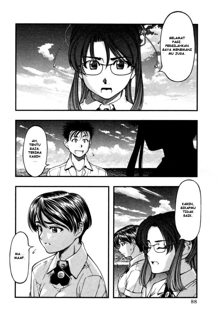 umi-no-misaki - Chapter: 14