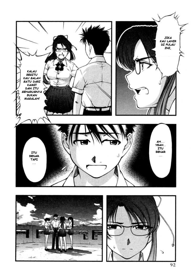 umi-no-misaki - Chapter: 14