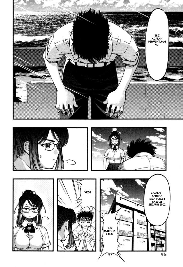 umi-no-misaki - Chapter: 14