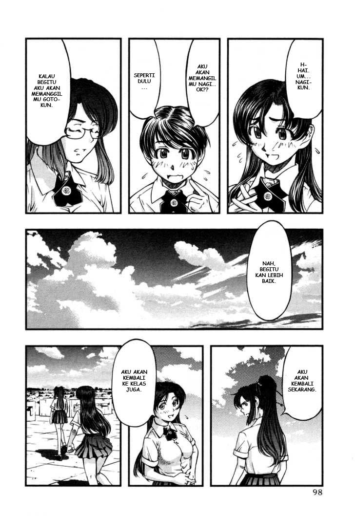 umi-no-misaki - Chapter: 14