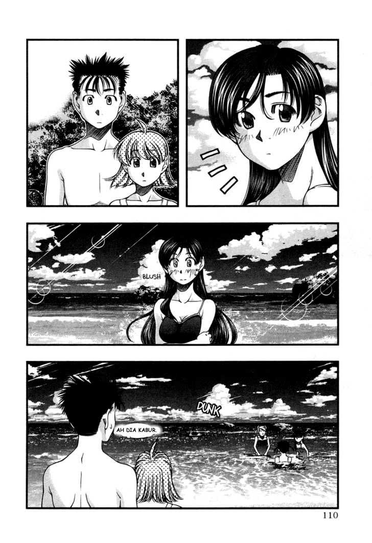 umi-no-misaki - Chapter: 15