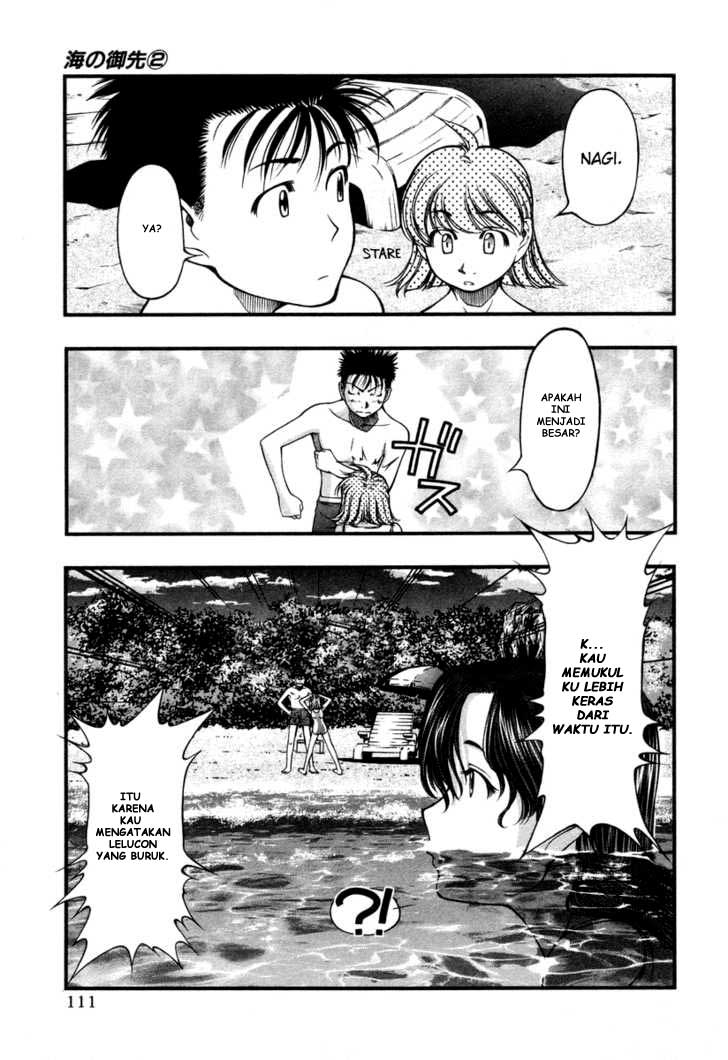 umi-no-misaki - Chapter: 15