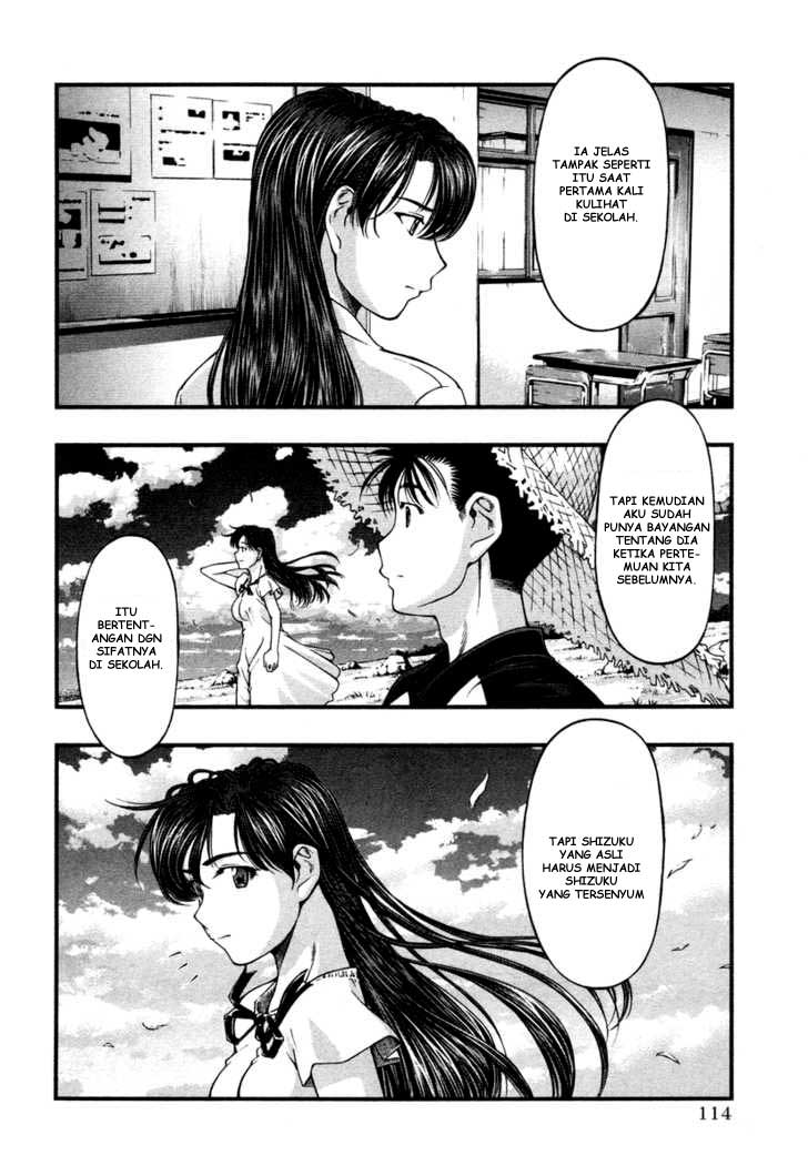 umi-no-misaki - Chapter: 15