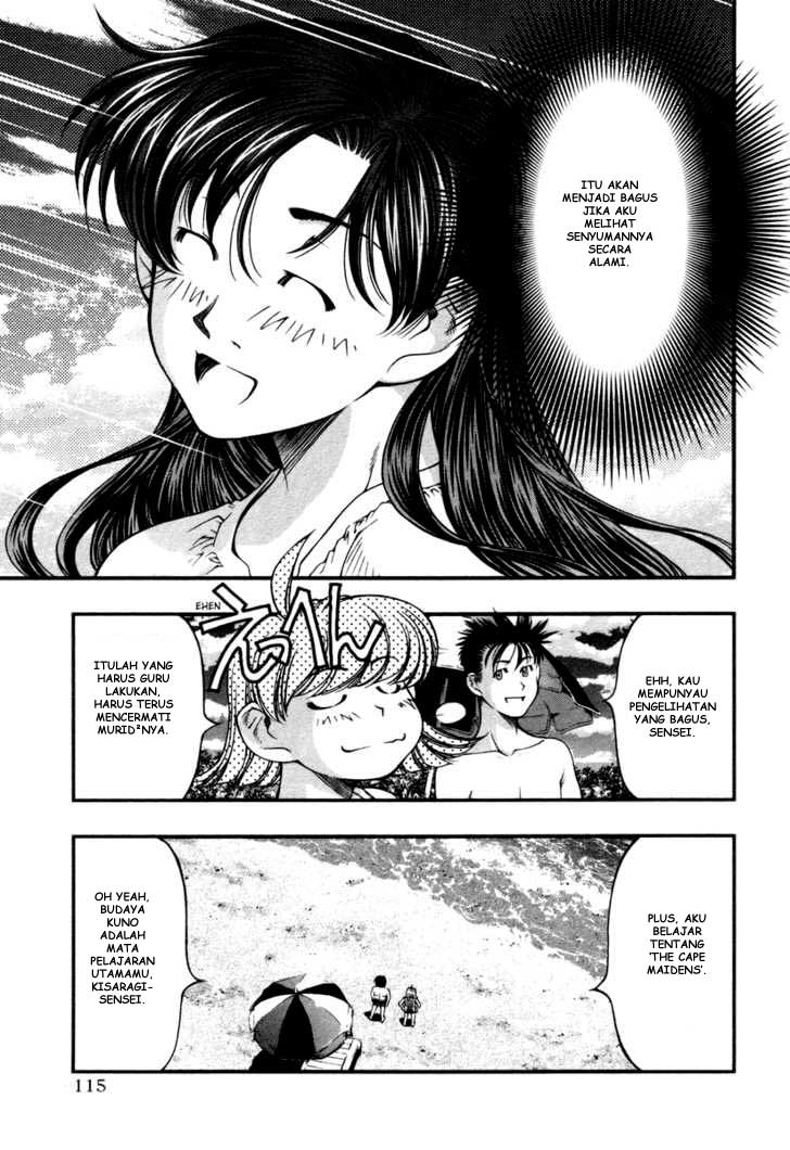 umi-no-misaki - Chapter: 15