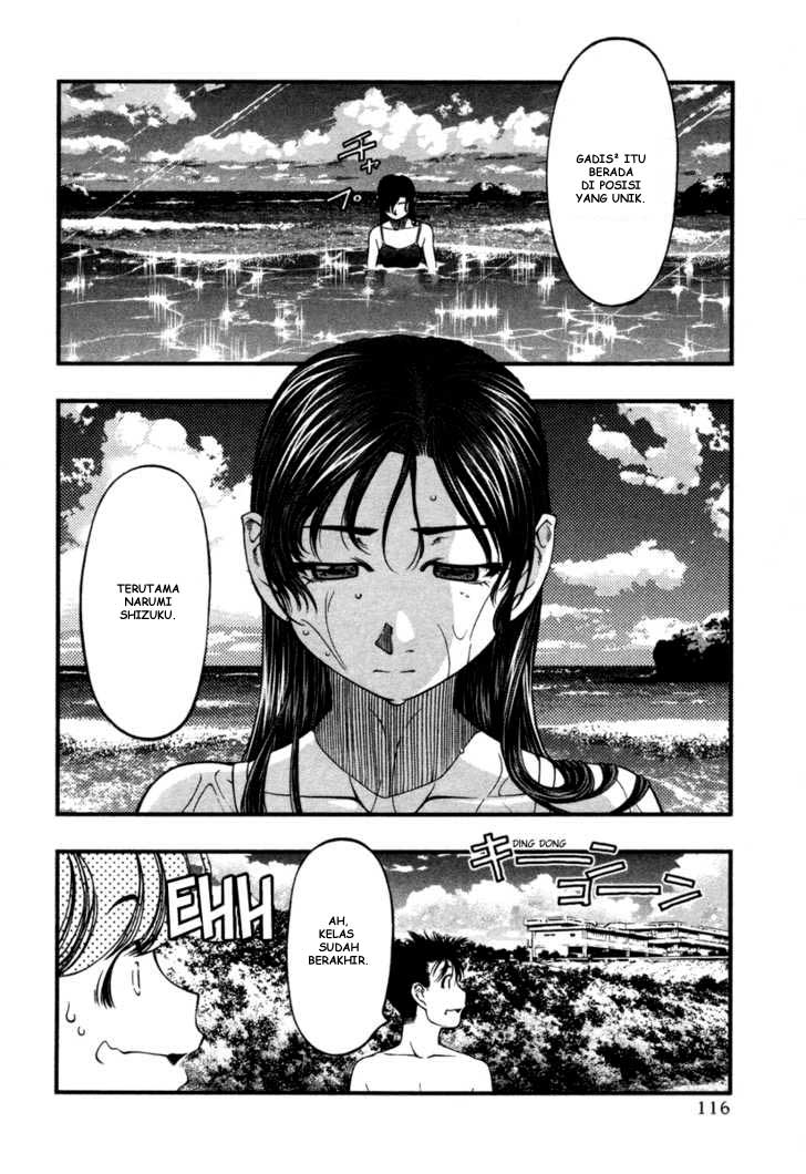 umi-no-misaki - Chapter: 15