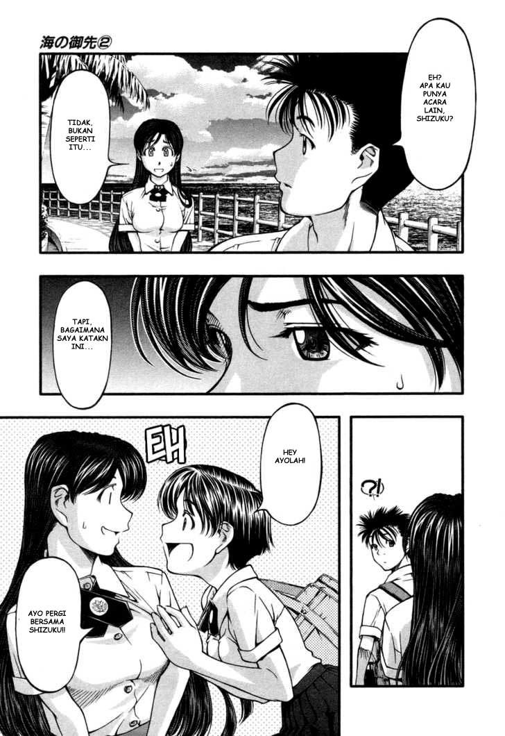 umi-no-misaki - Chapter: 15