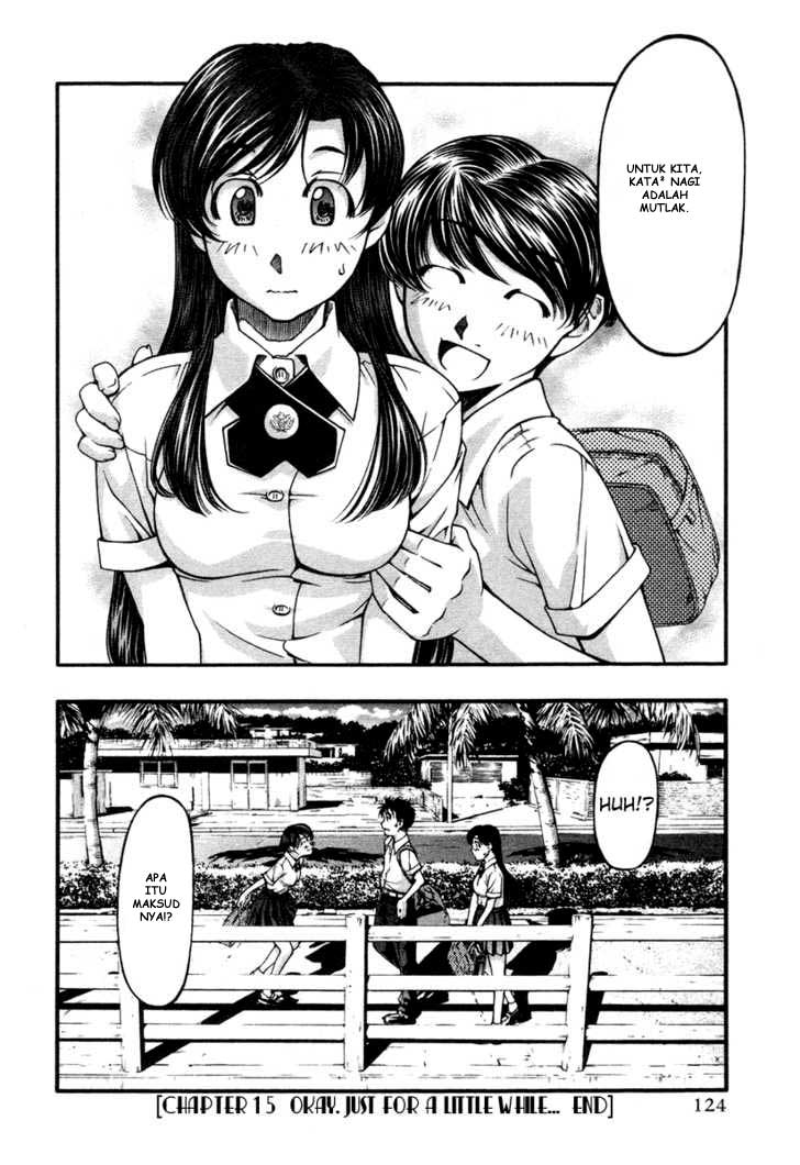 umi-no-misaki - Chapter: 15