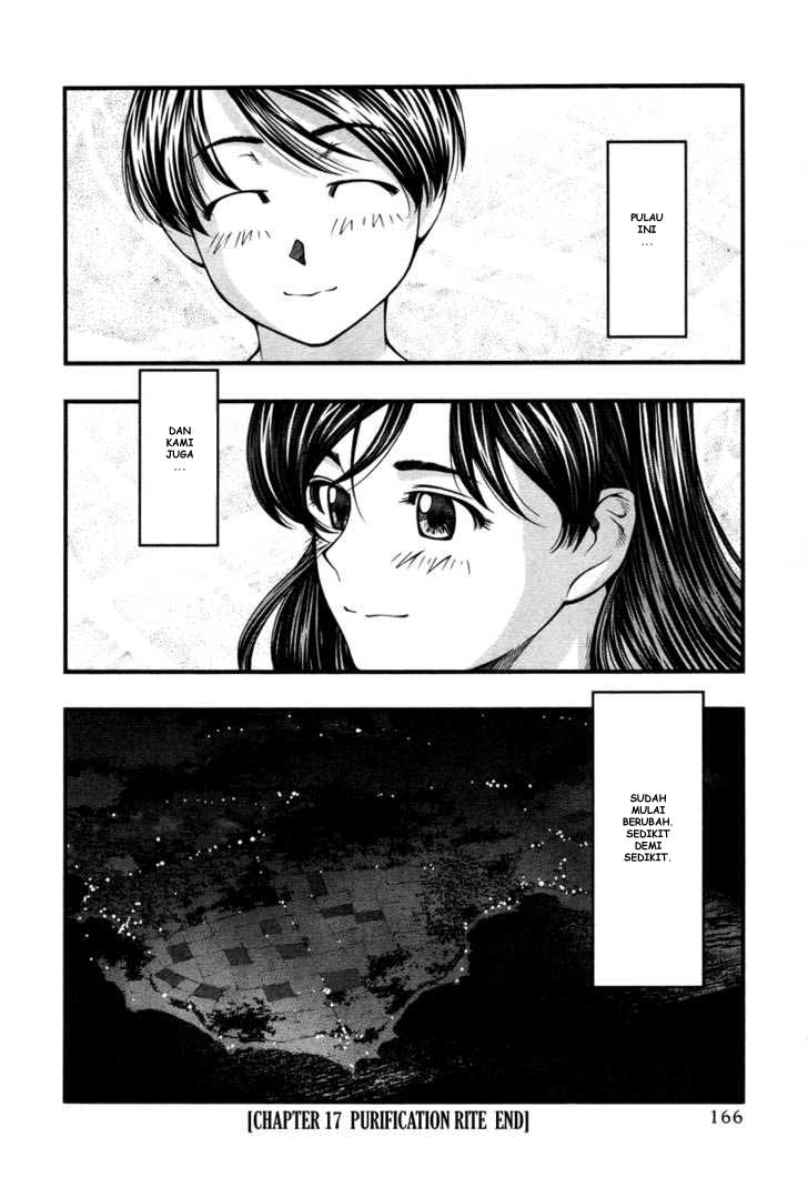 umi-no-misaki - Chapter: 17