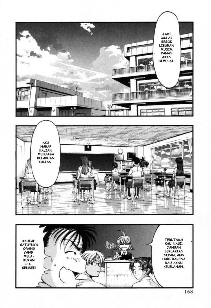 umi-no-misaki - Chapter: 18