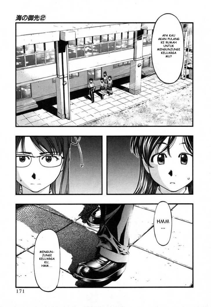 umi-no-misaki - Chapter: 18