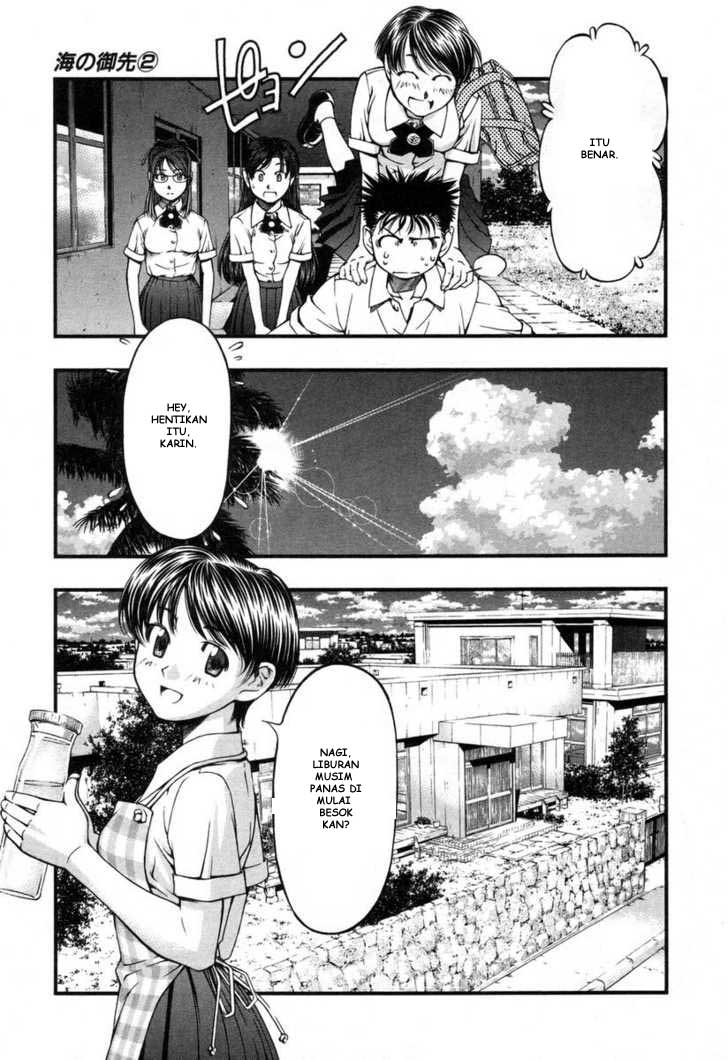 umi-no-misaki - Chapter: 18