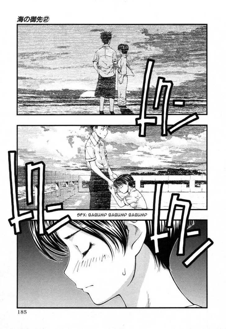 umi-no-misaki - Chapter: 18