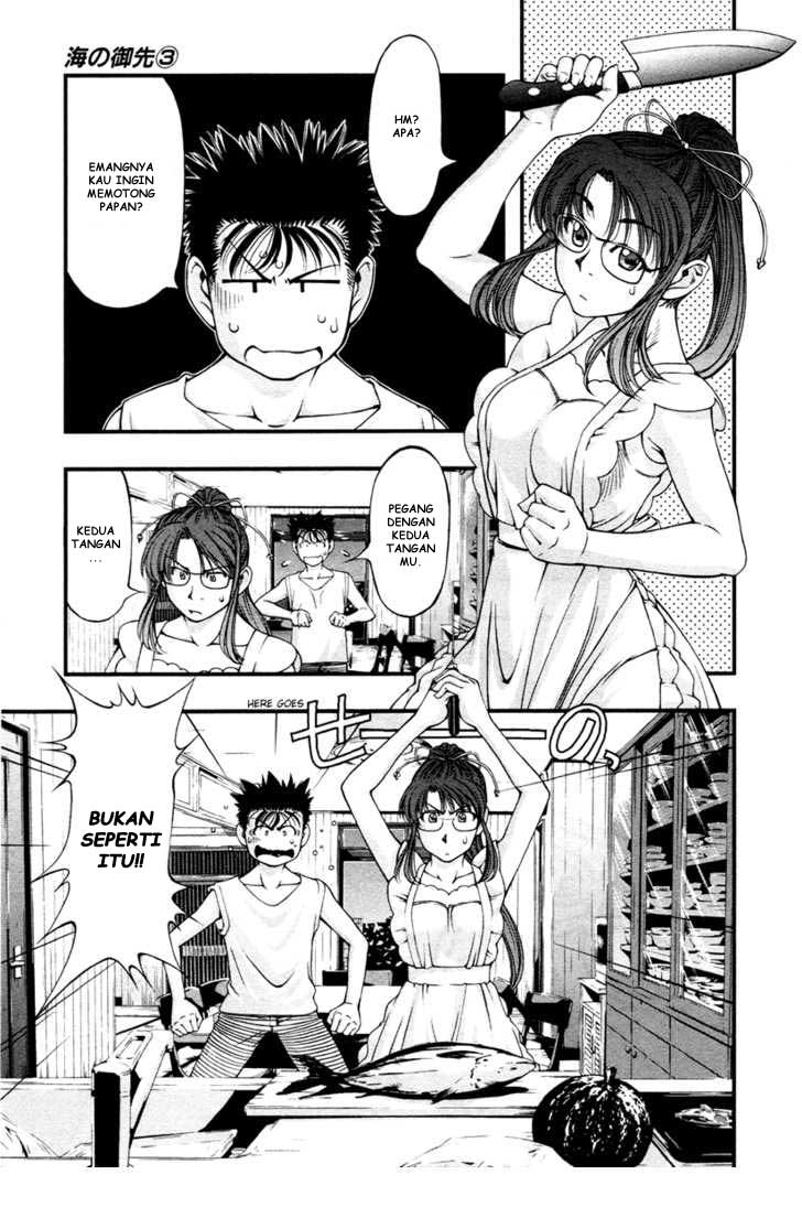 umi-no-misaki - Chapter: 20