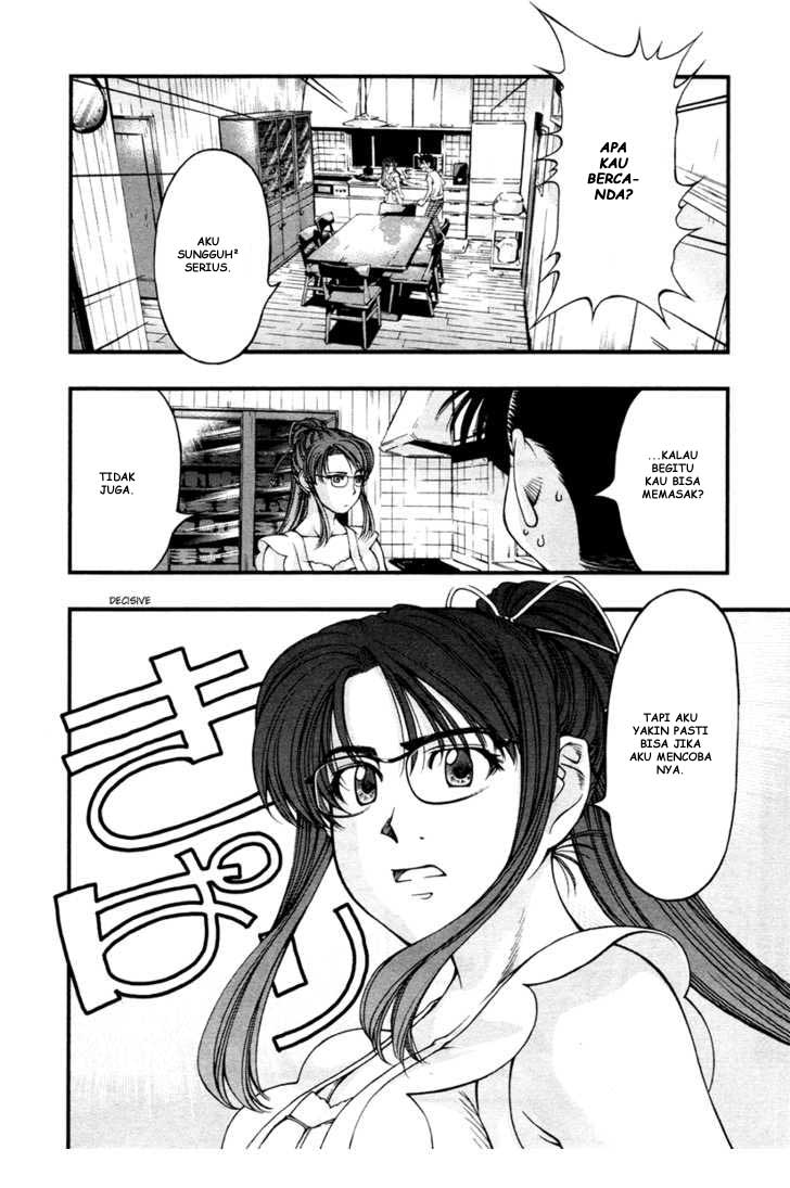 umi-no-misaki - Chapter: 20