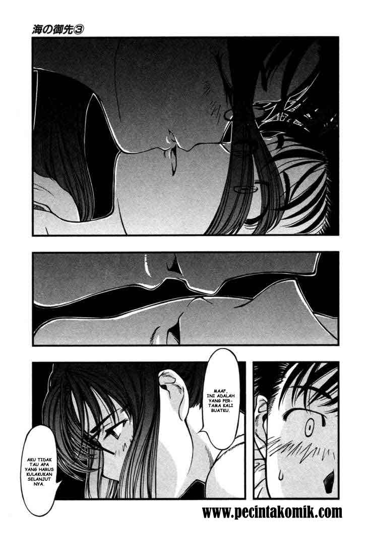 umi-no-misaki - Chapter: 21