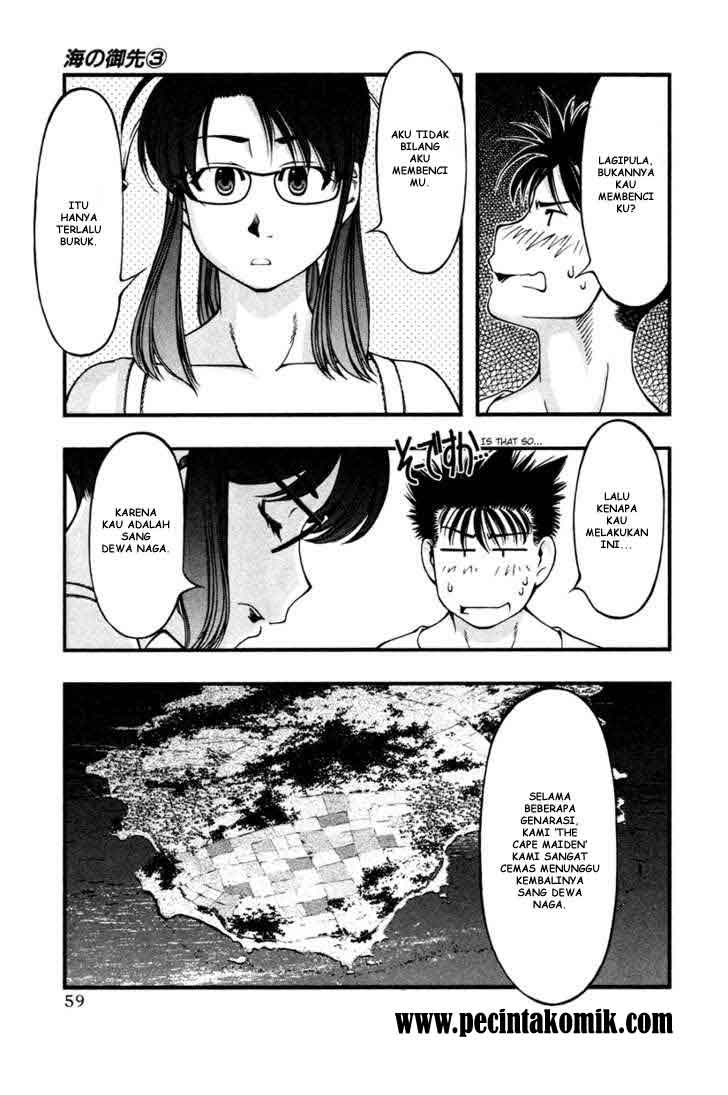 umi-no-misaki - Chapter: 21