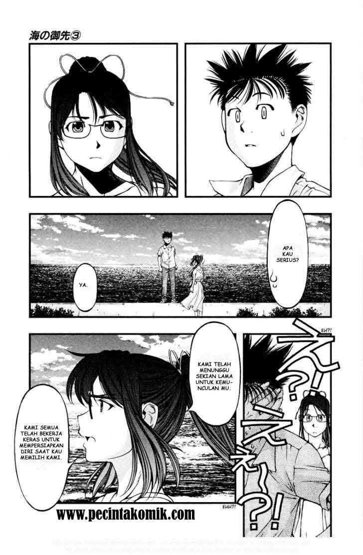 umi-no-misaki - Chapter: 22