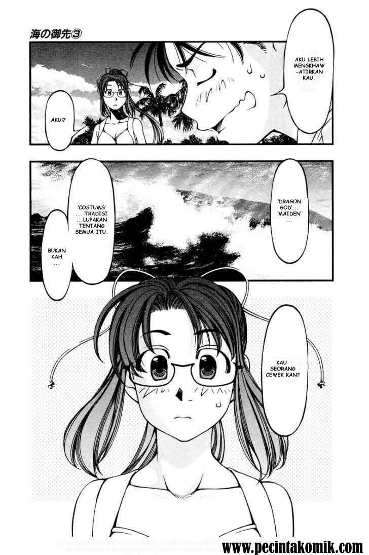 umi-no-misaki - Chapter: 22