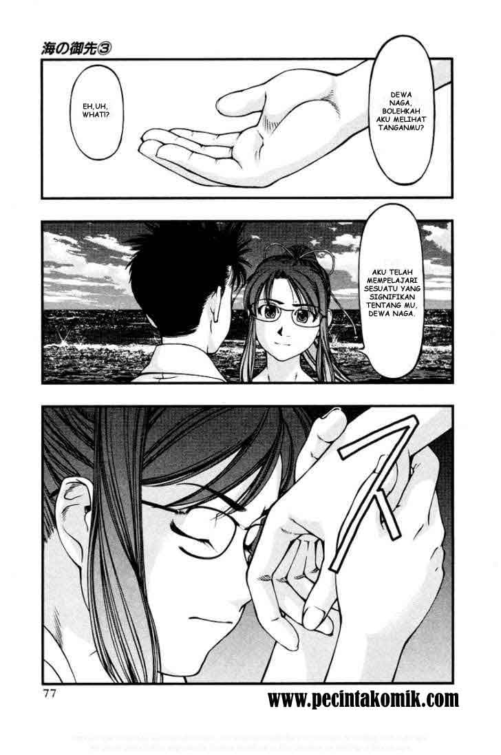 umi-no-misaki - Chapter: 22