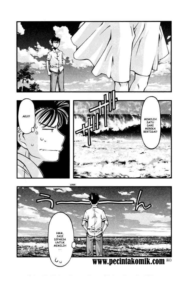 umi-no-misaki - Chapter: 22