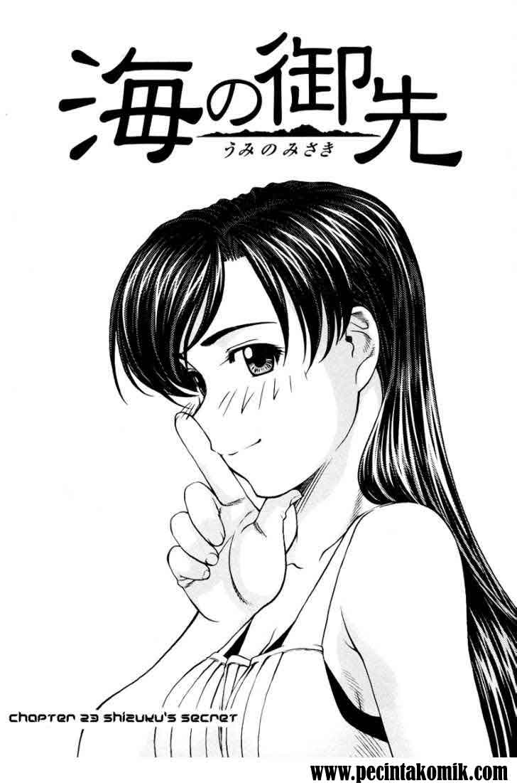 umi-no-misaki - Chapter: 23