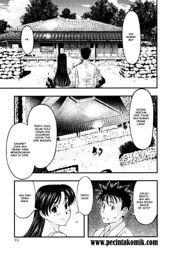 umi-no-misaki - Chapter: 23